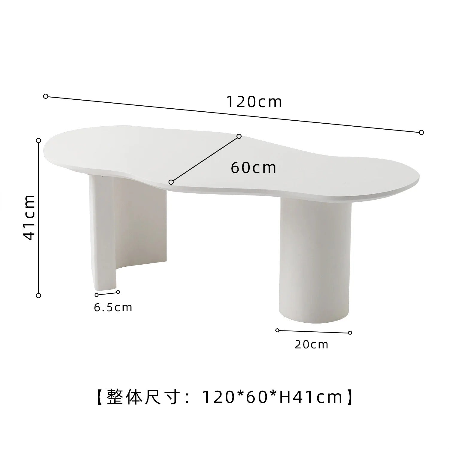 Ovelle Clouds Shape Coffee Table